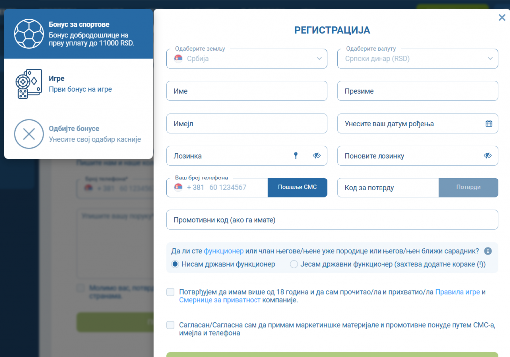 1xbet Srbija proces registracije