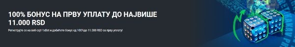 1xbet casino bonus (2)