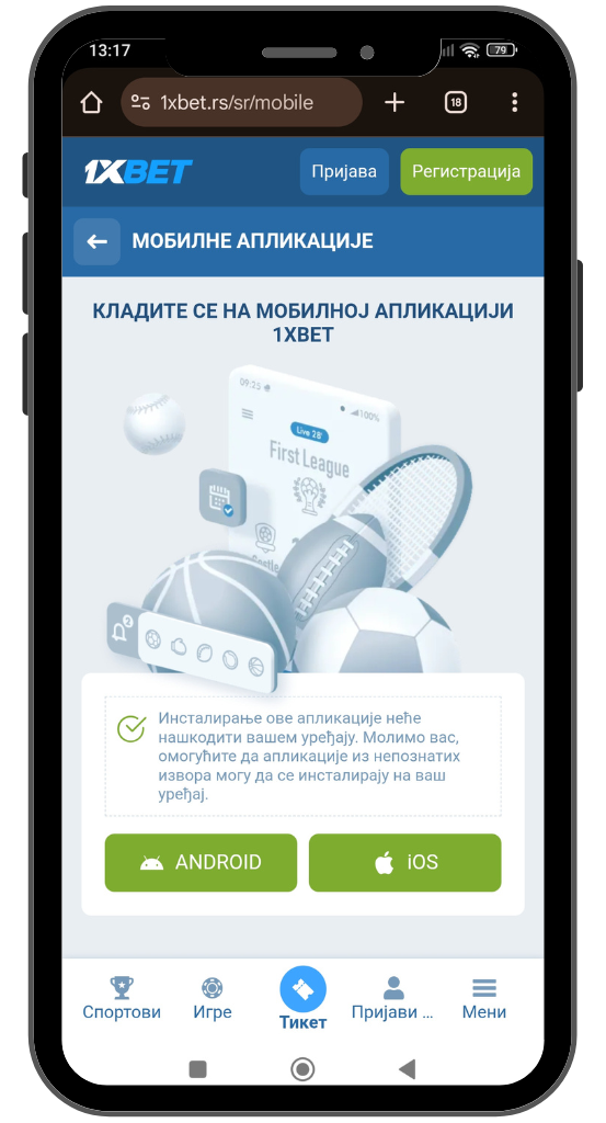 1xbet preuzmi mobilna aplikacija