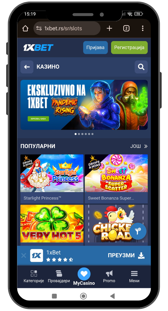 1xbet mobilna verzija sajta
